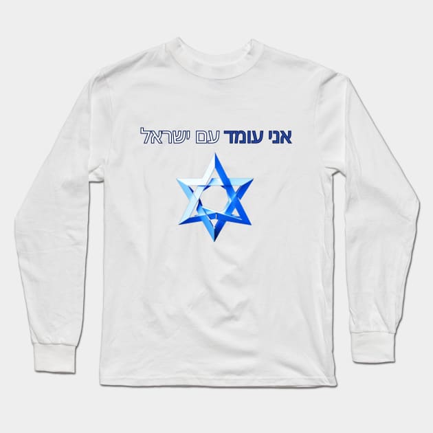 I stand with Israel, support Israel Long Sleeve T-Shirt by Pattyld